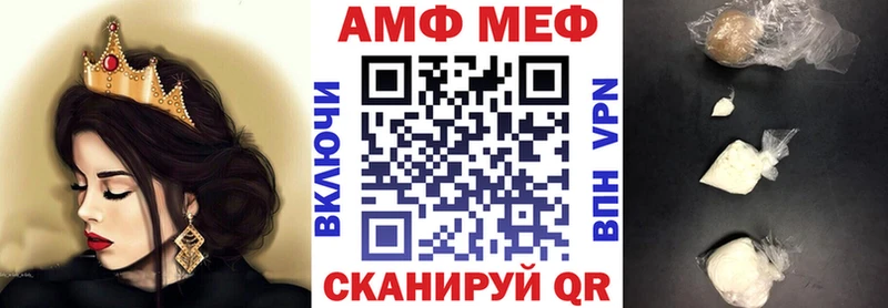 Amphetamine VHQ наркотики даркнет официальный сайт Южа
