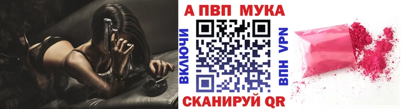 наркошоп  Южа  A PVP Crystall 