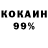 Кетамин VHQ Bibironi Buh