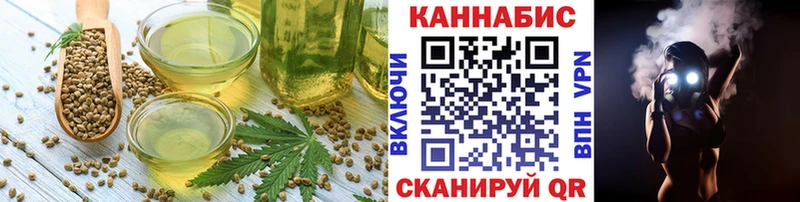 Canna-Cookies конопля Южа