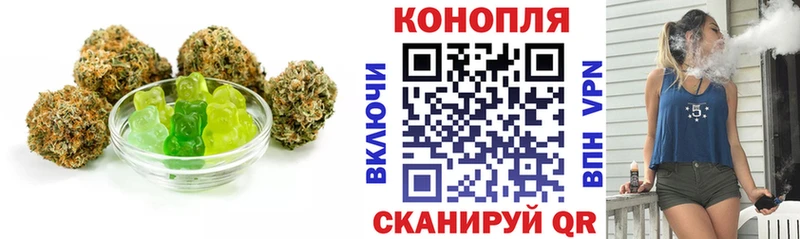 сайты даркнета Telegram  Южа  Canna-Cookies конопля 