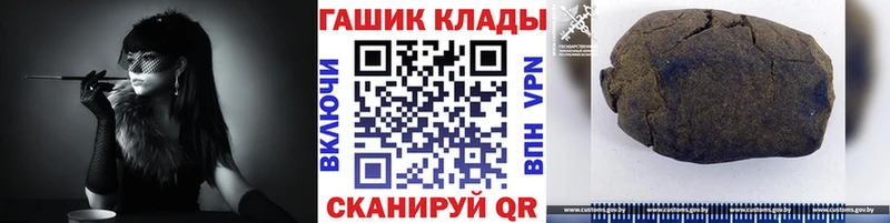 ГАШ гашик  Южа 