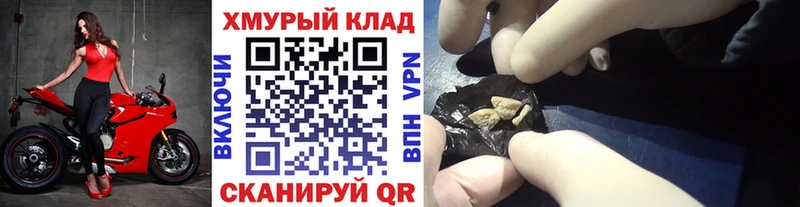ссылка на мегу ссылки Южа ГЕРОИН VHQ