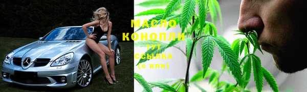 скорость mdpv Абдулино