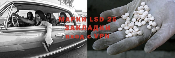 синтетический гашиш Кулебаки