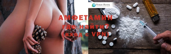 кокаин премиум Абаза