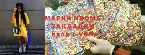 скорость mdpv Абдулино