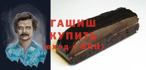 ешки Абинск