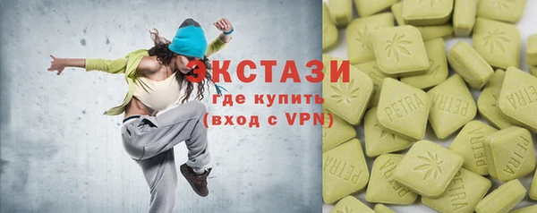 скорость mdpv Абдулино