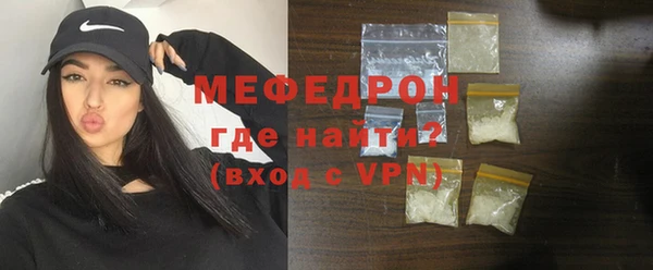 кокаин премиум Абаза