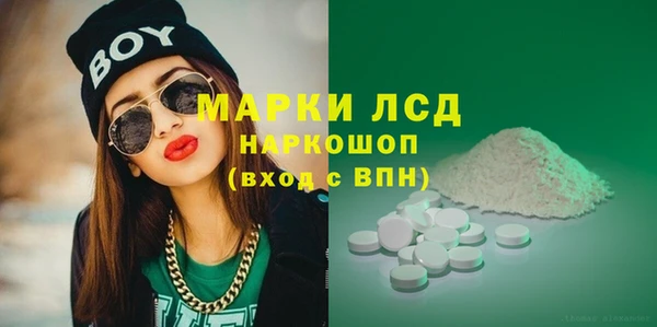 кокаин премиум Абаза