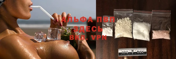 кокаин премиум Абаза