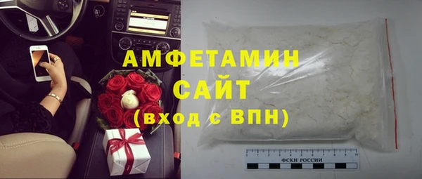 соль ск Куйбышев