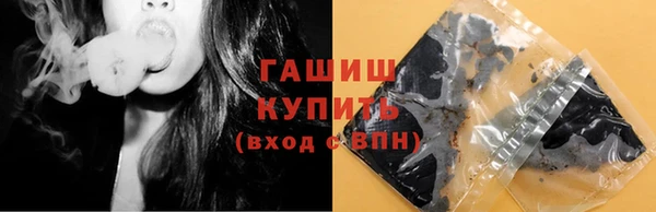 кокаин премиум Абаза