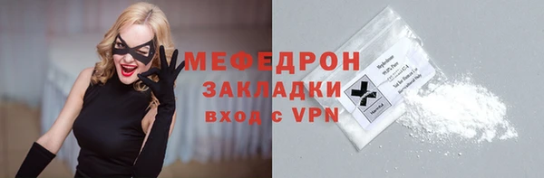 скорость mdpv Абдулино
