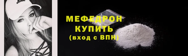 скорость mdpv Абдулино