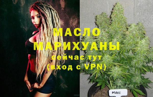 скорость mdpv Абдулино