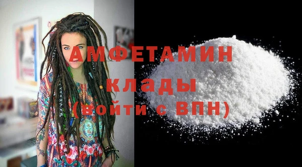 ешки Абинск