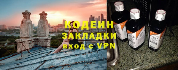 кокаин премиум Абаза