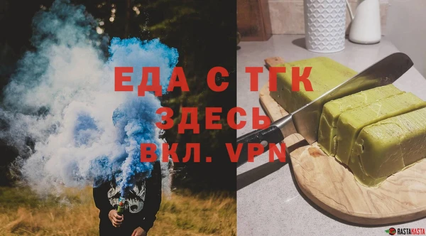 кокаин премиум Абаза