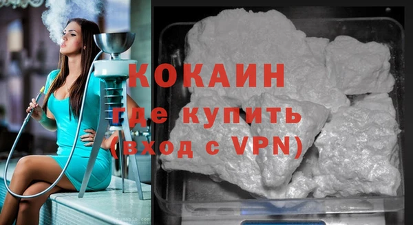 скорость mdpv Абдулино