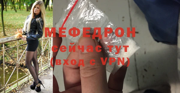 кокаин премиум Абаза