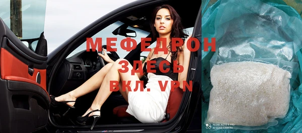 ешки Абинск