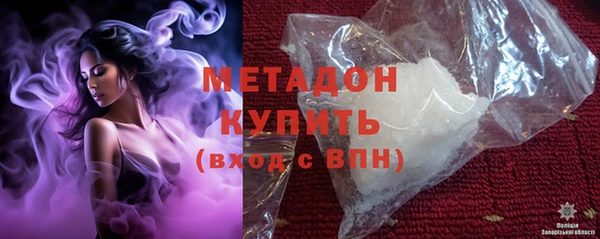 кокаин премиум Абаза