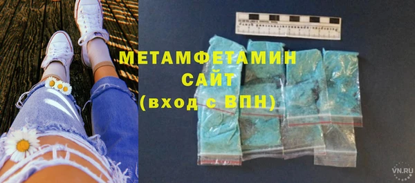 скорость mdpv Абдулино