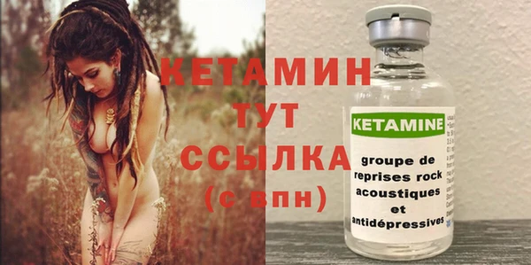 кокаин премиум Абаза