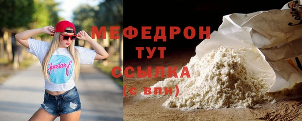 кокаин премиум Абаза