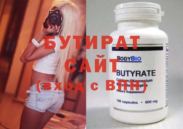 ешки Абинск