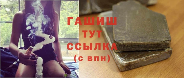 кокаин премиум Абаза