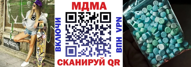 где можно купить   Южа  МДМА crystal 