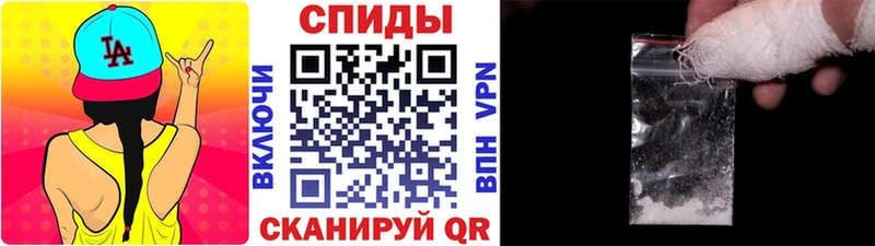 МЕТАМФЕТАМИН винт  купить   Южа 