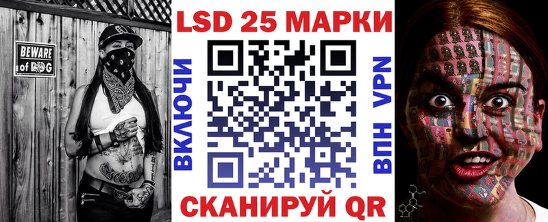 Марки N-bome 1,5мг Южа