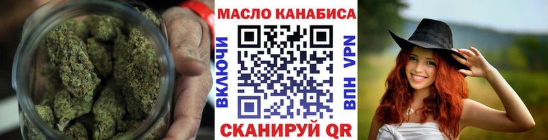 мега рабочий сайт  Южа  ТГК гашишное масло  купить наркотики сайты 