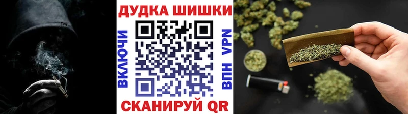 Бошки Шишки Bruce Banner  Южа 